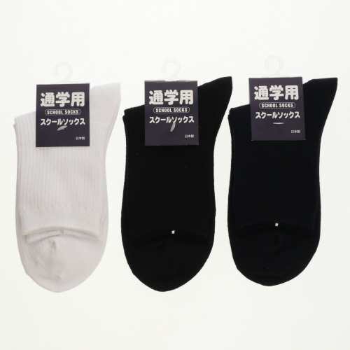 《14cm丈》スクールソックス リブ【ETONET限定】