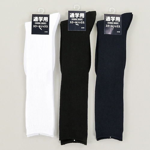 《35cm丈》スクール リブ ハイソックス【ETONET限定】