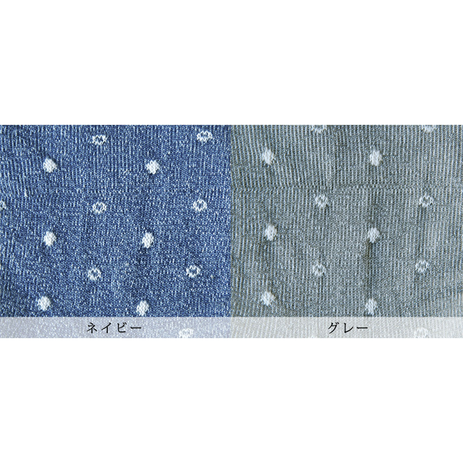 天衣無縫 やさしいソックス 雨つぶ - 画像2