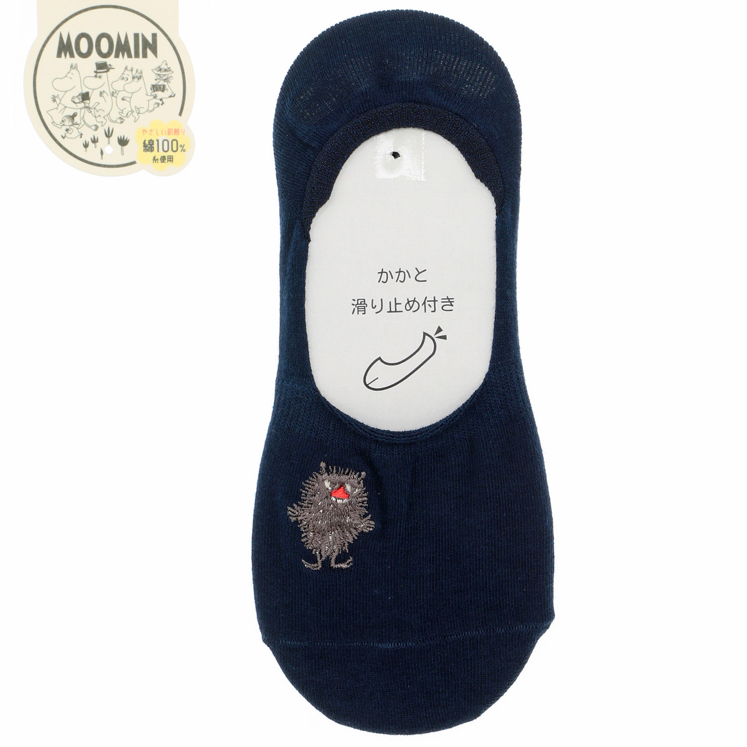 MOOMIN カバーソックス スティンキー刺繍【在庫限り】 - 画像7