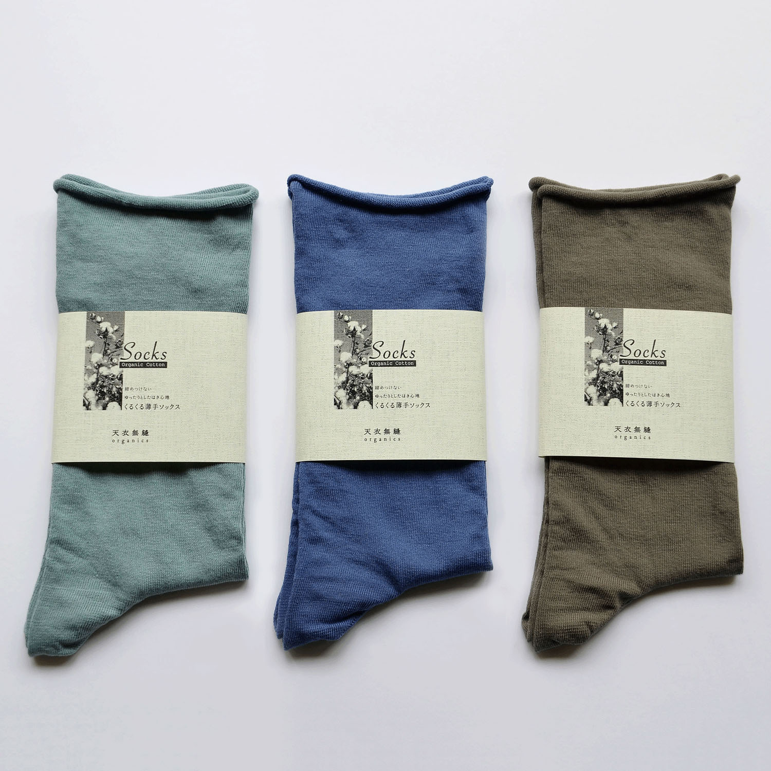 天衣無縫 くるくる薄手ソックス【在庫限り】 - 画像4