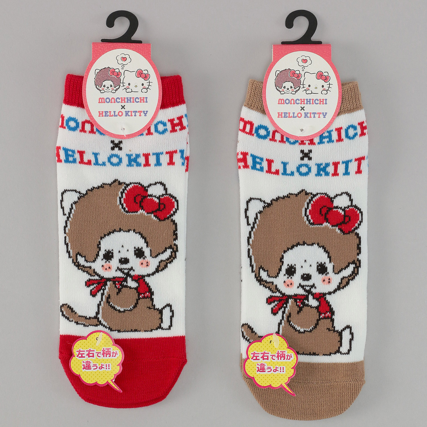 モンチッチ×キティ アンクルソックス【再入荷】