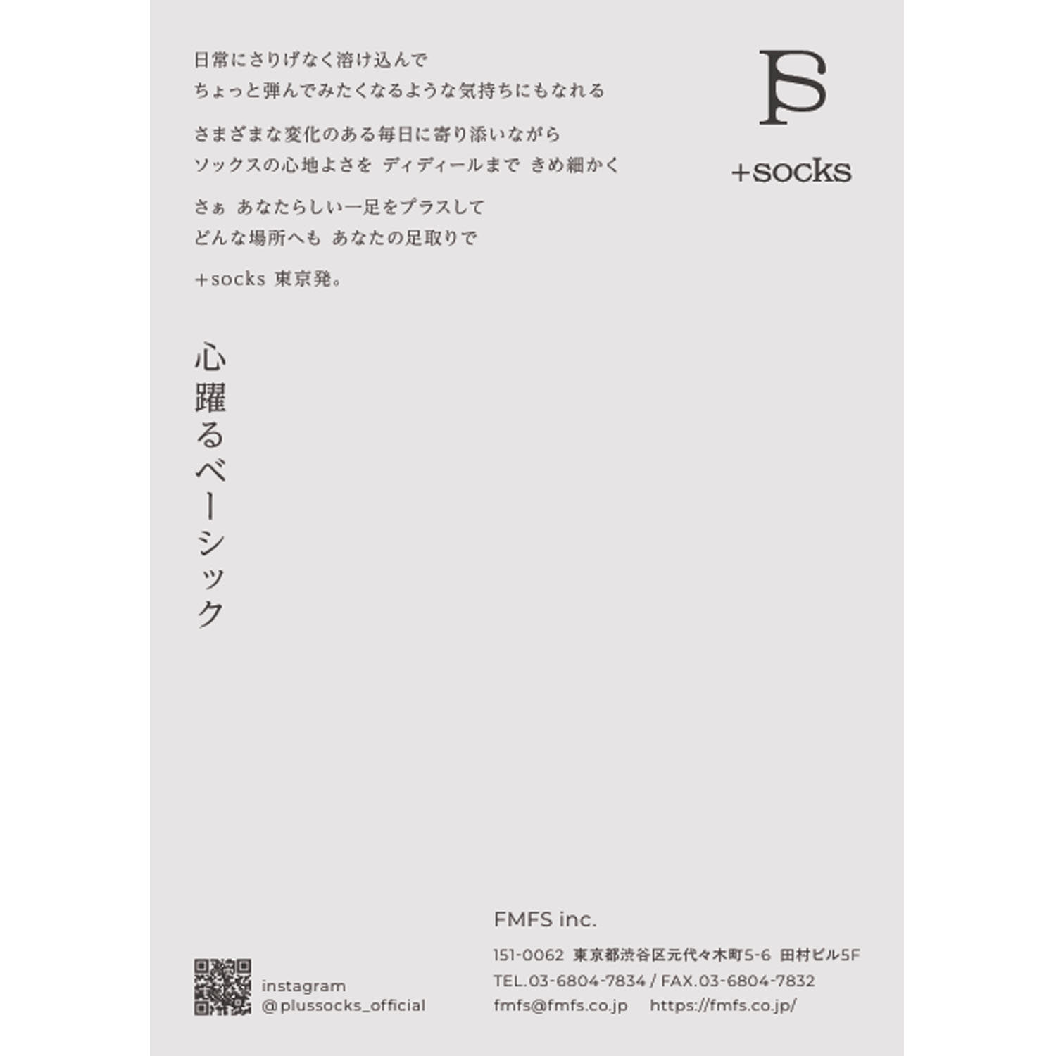 ＋SOCKS メッシュ クルーソックス - 画像2