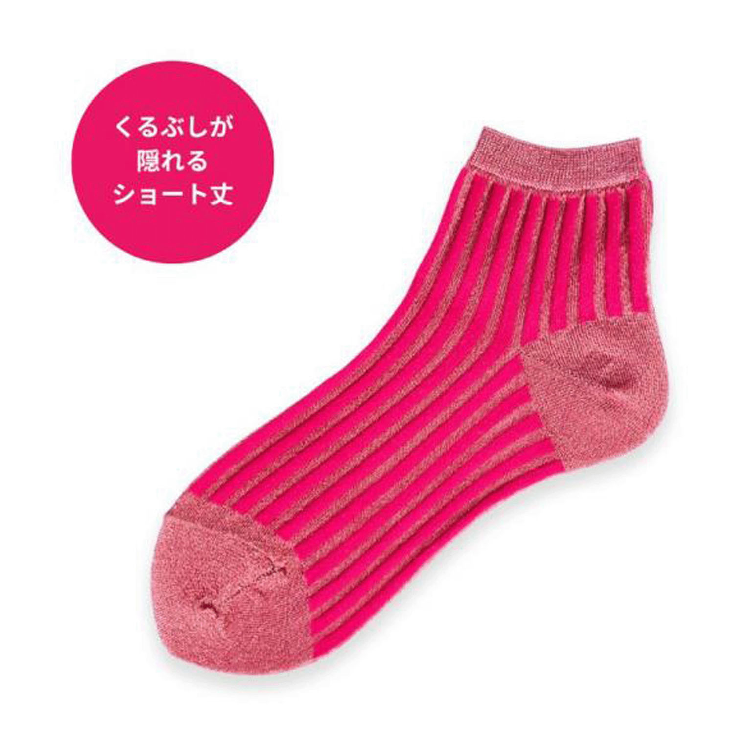 andeotte シースルーストライプラメソックス ショート丈【在庫限り】 - 画像12