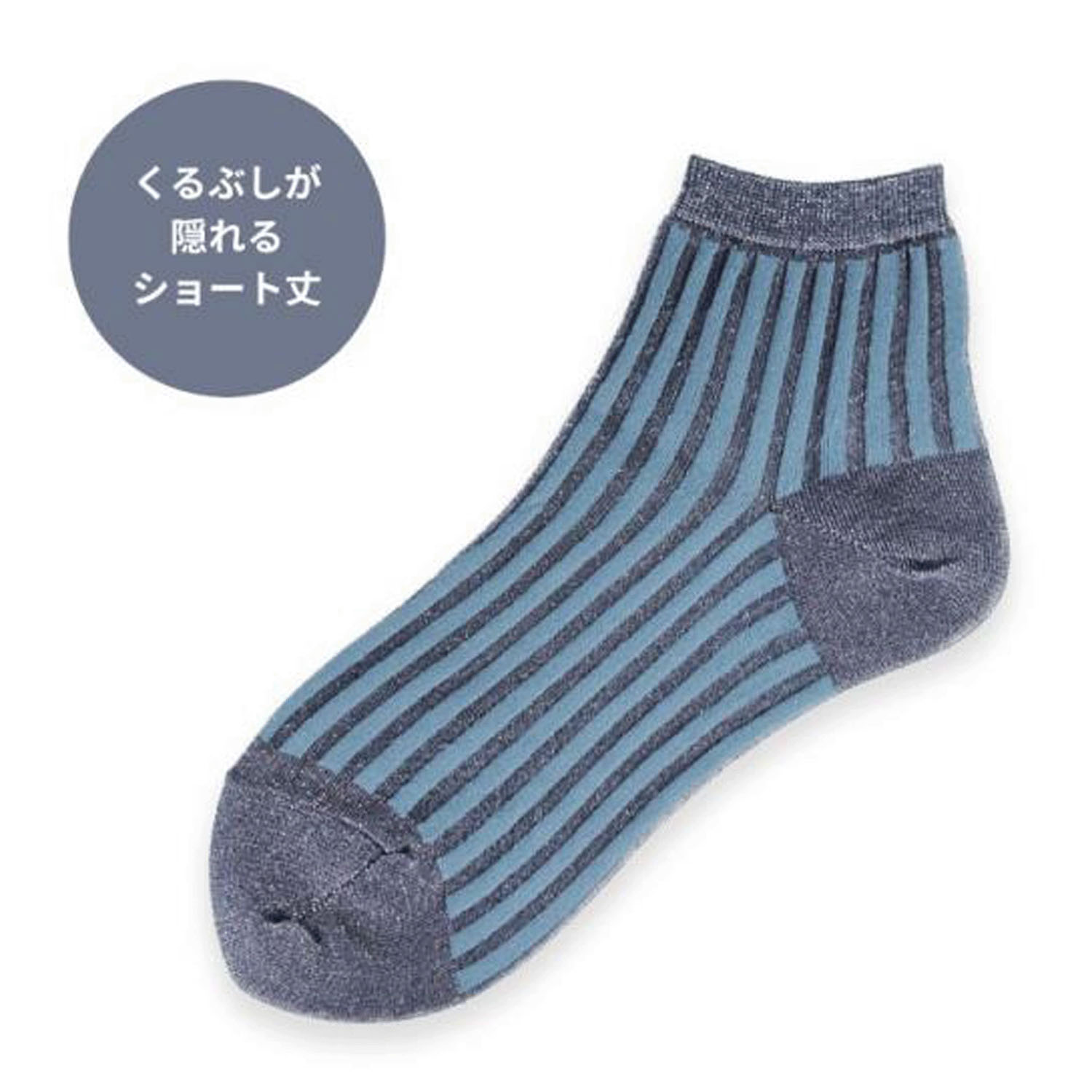 andeotte シースルーストライプラメソックス ショート丈【在庫限り】 - 画像15