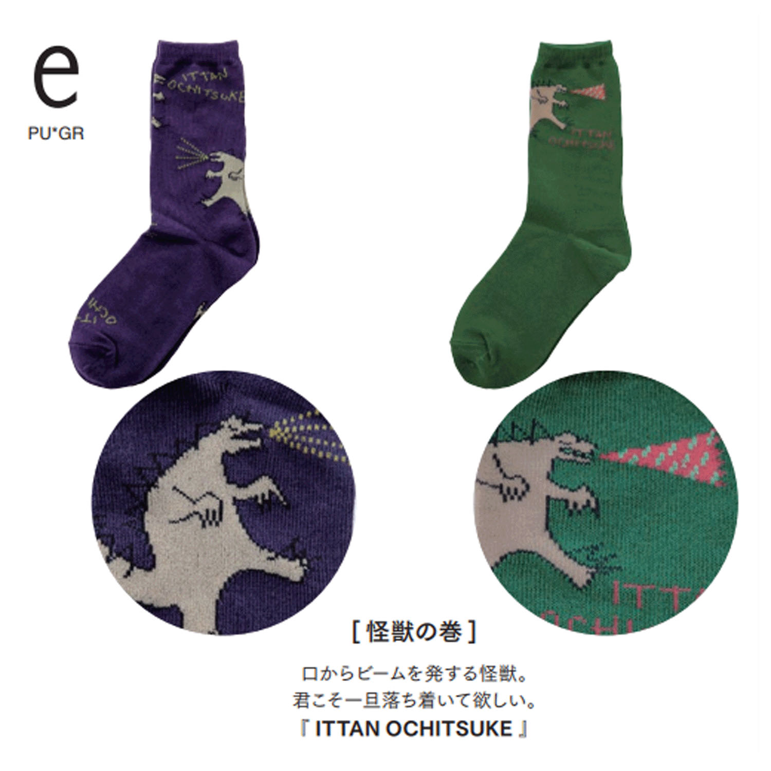 大人気★Kusetsuyo  くせ強 2P ソックス - 画像13