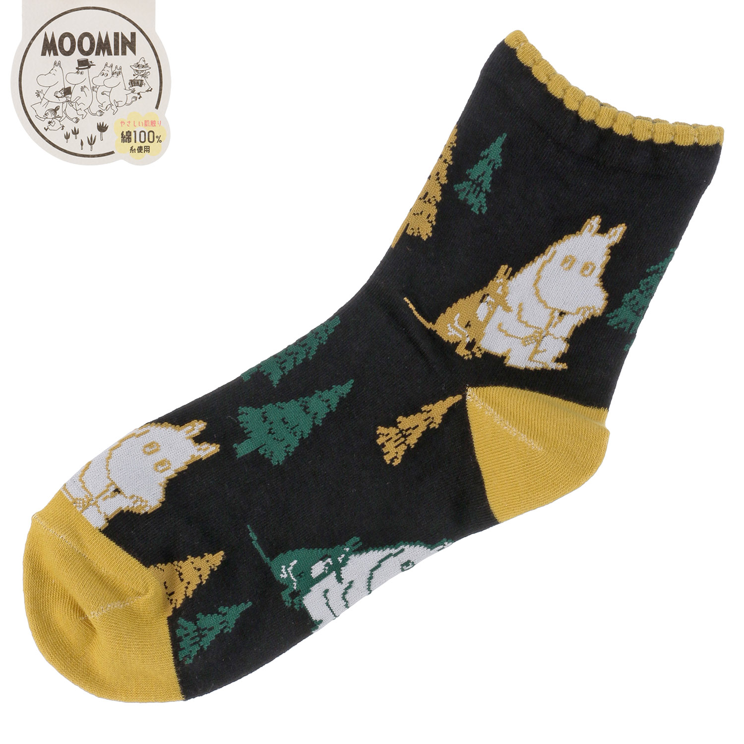 MOOMIN ロークルー ムーミン＆ソフス【在庫限り】 - 画像3