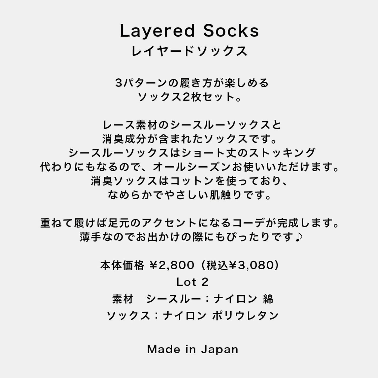 ande レイヤードソックス CAT【在庫限り】 - 画像2