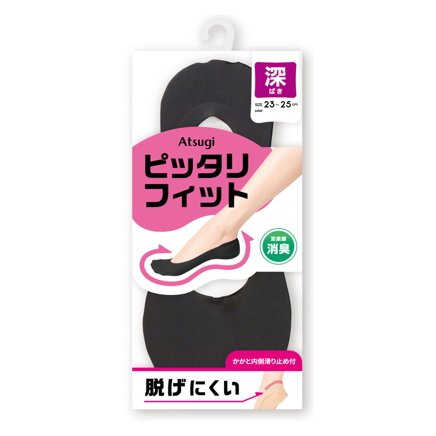 ATSUGI ピッタリフィット深ばきフットカバー - 画像2
