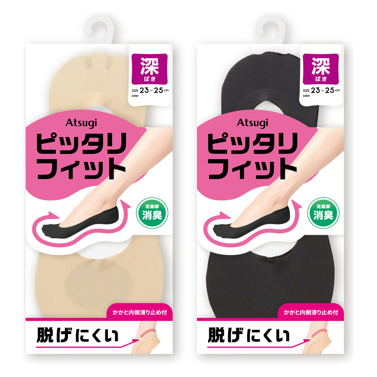 ATSUGI ピッタリフィット深ばきフットカバー