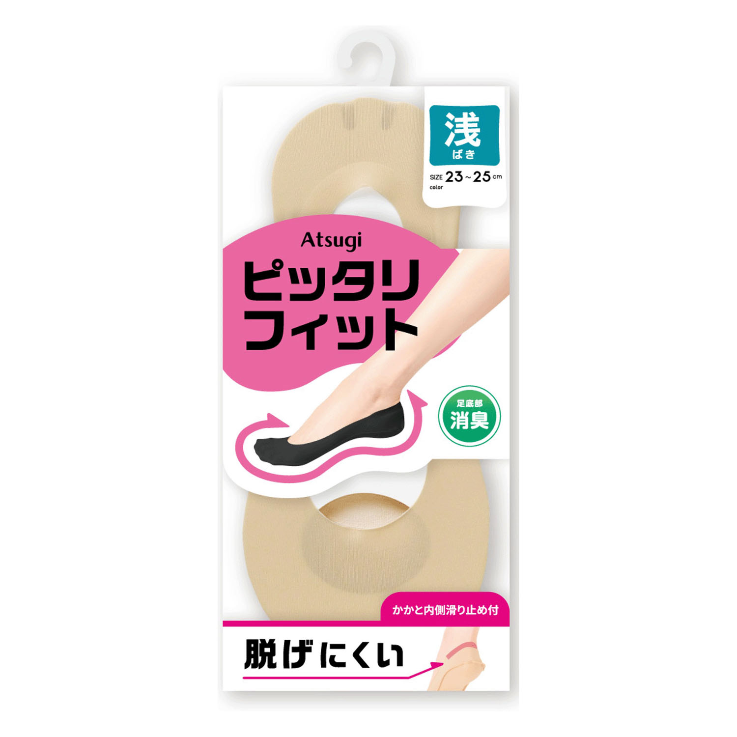 ATSUGI ピッタリフィット浅ばきフットカバー - 画像3