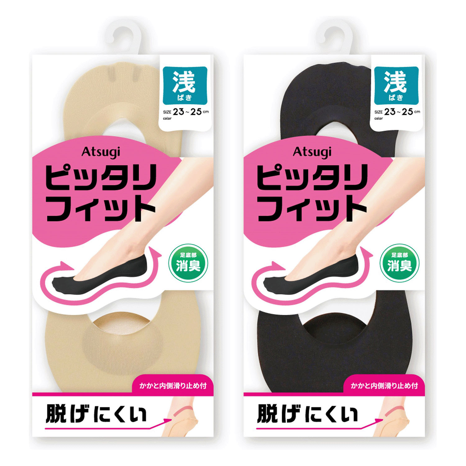 ATSUGI ピッタリフィット浅ばきフットカバー