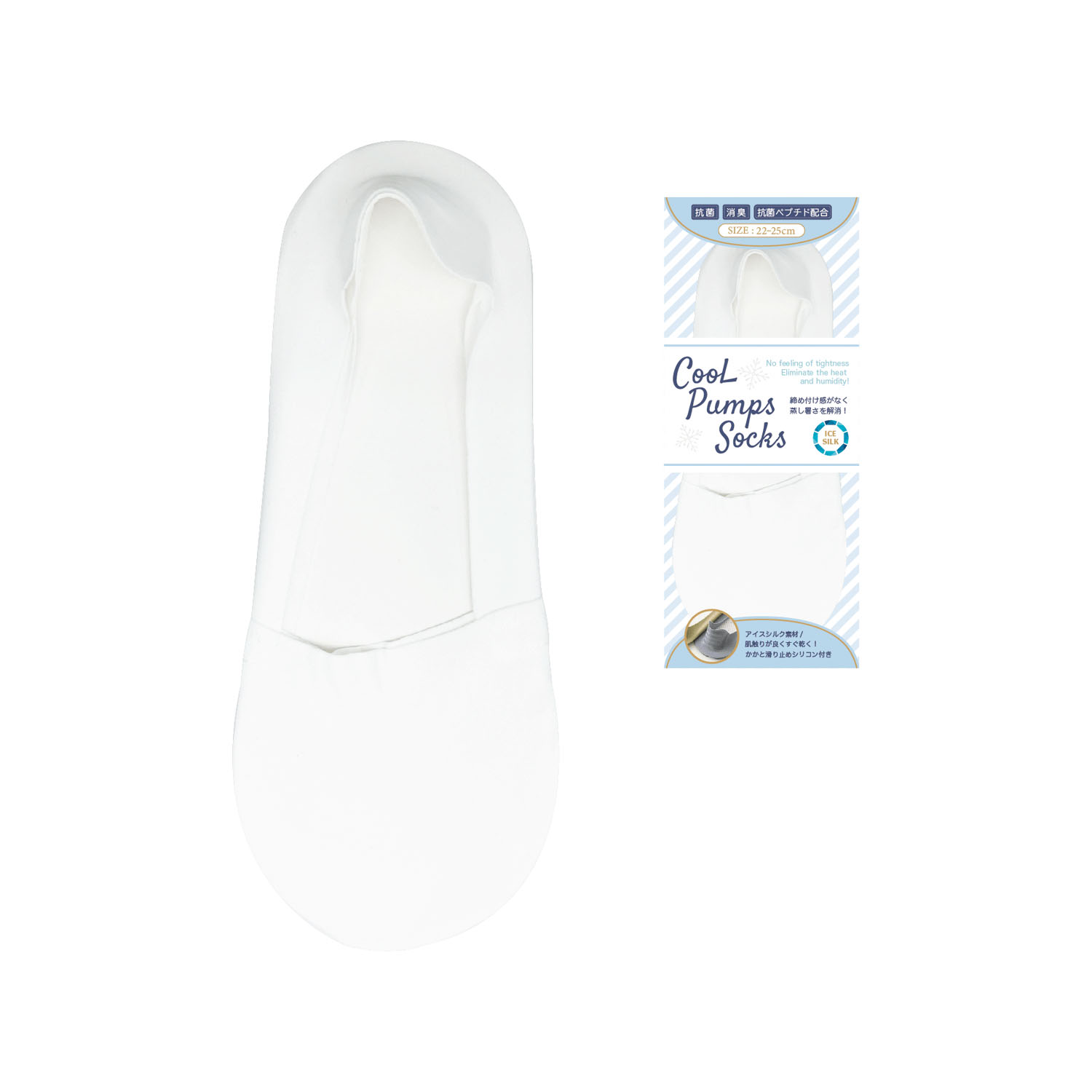 クール パンプス ソックス【在庫限り】 - 画像3