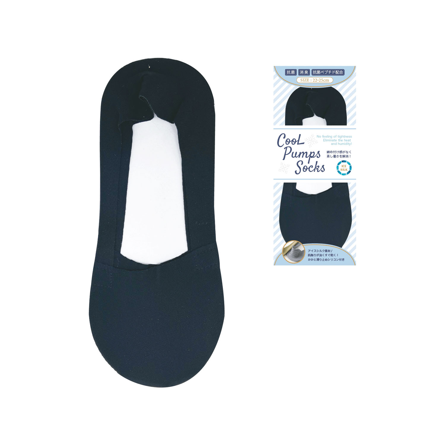 クール パンプス ソックス【在庫限り】 - 画像7