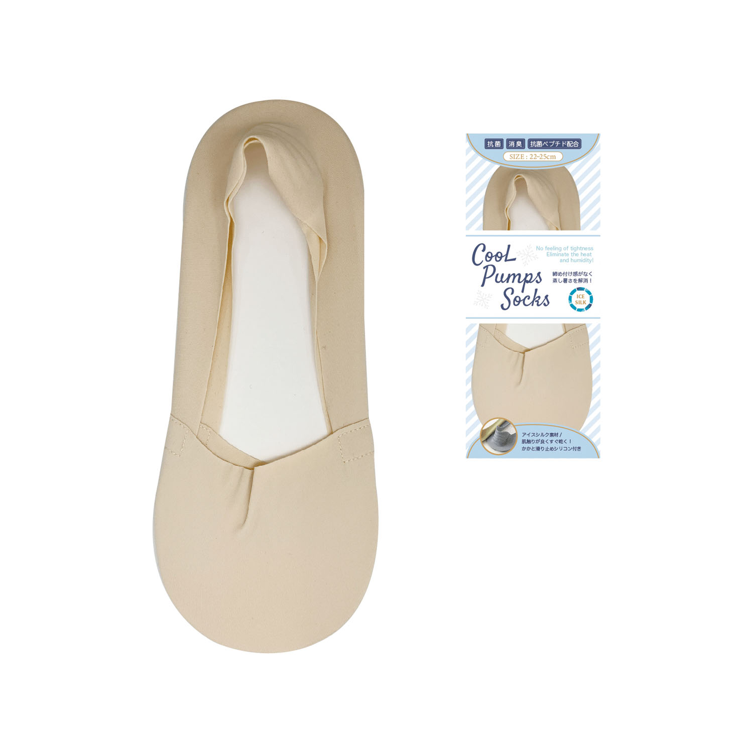 クール パンプス ソックス【在庫限り】 - 画像8