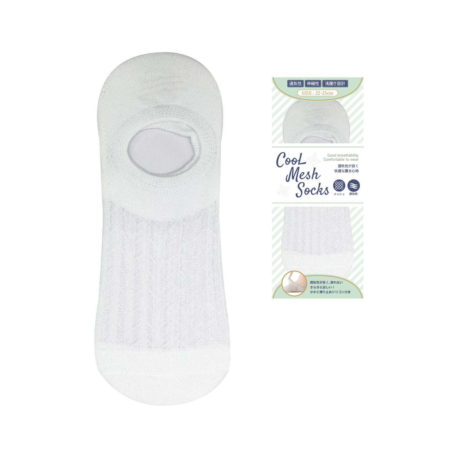 クール メッシュ ソックス【在庫限り】 - 画像2