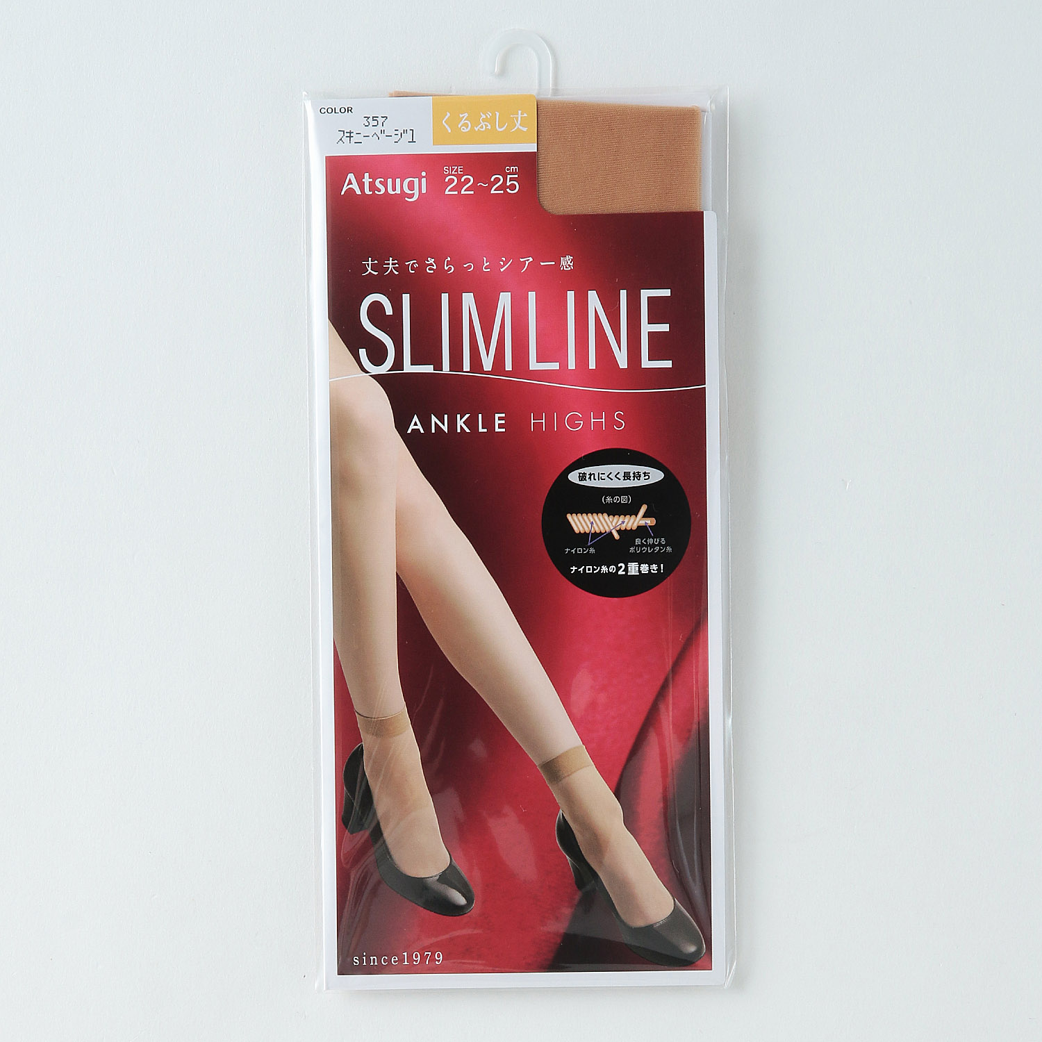 アツギ  SLIM LINE （スリムライン）  くるぶし丈