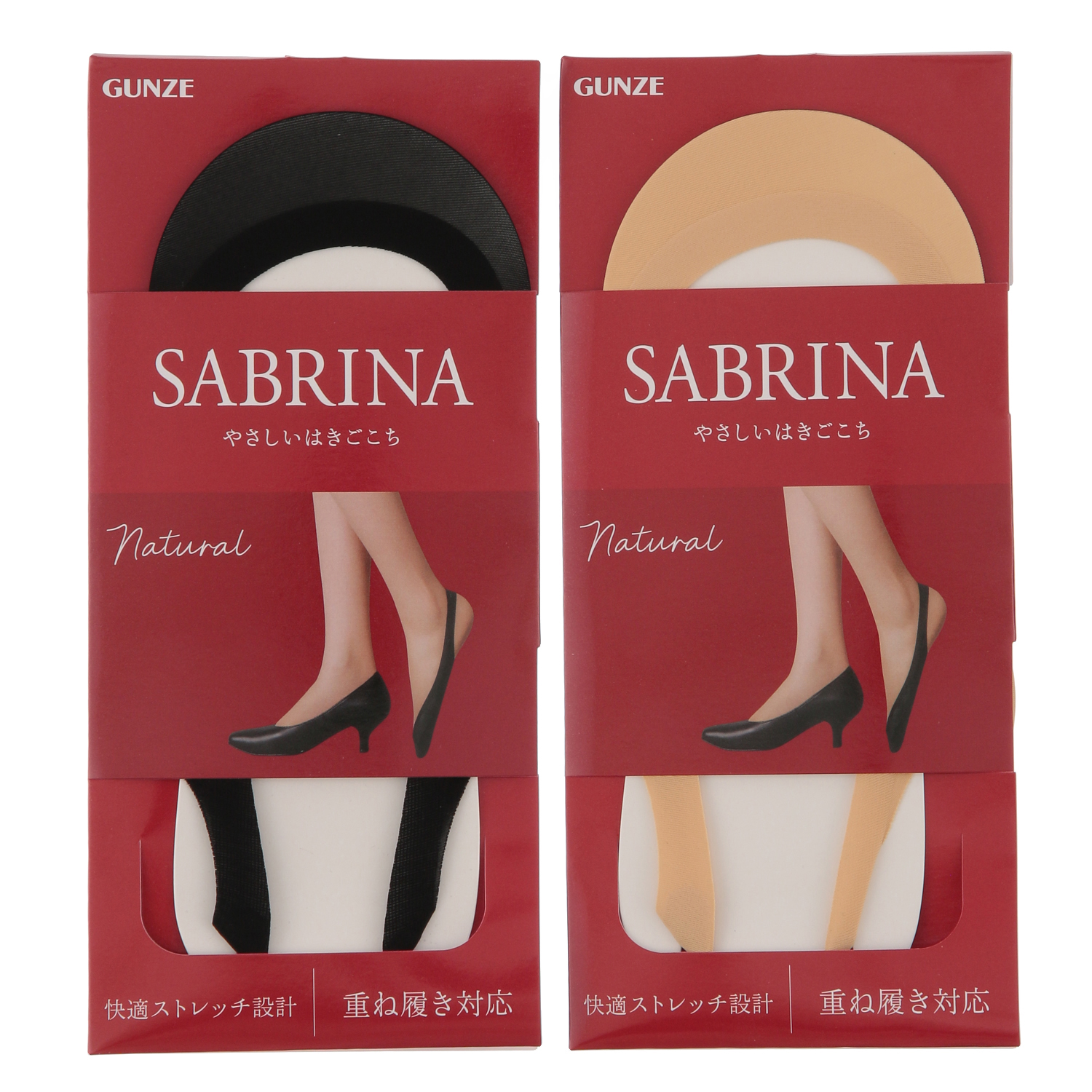 SABRINA フットカバー 重ね履き対応