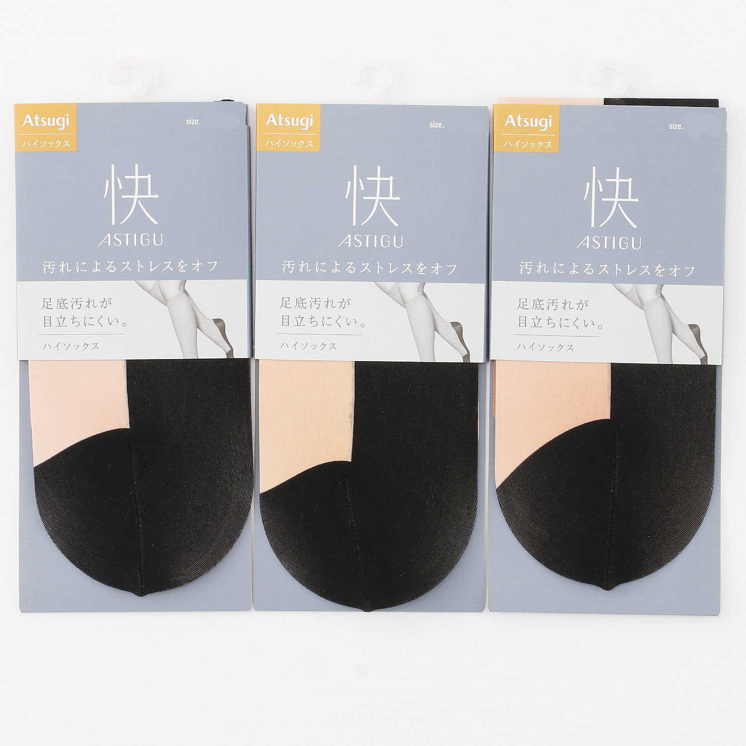 アスティーグ 快 ハイソックス