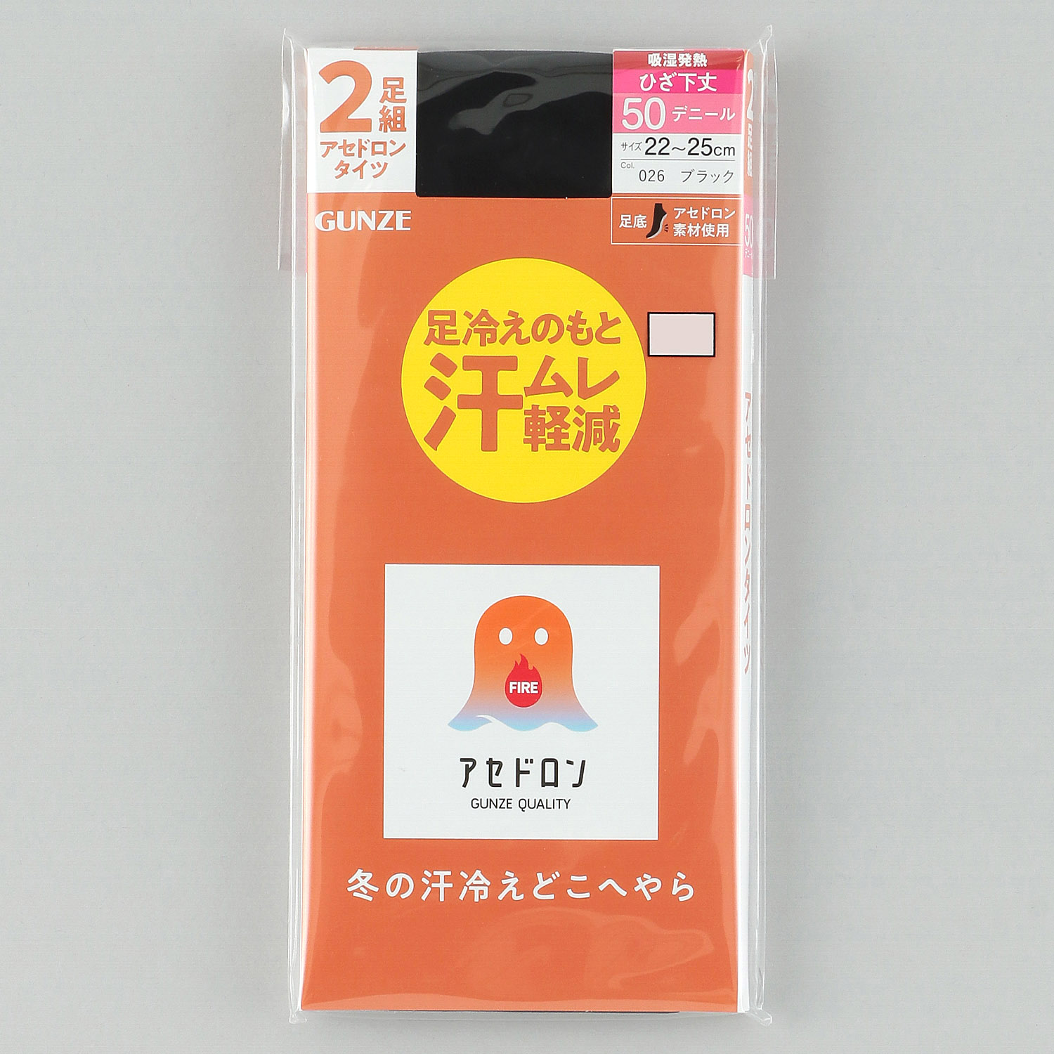 GUNZE アセドロン ひざ下丈タイツ（50デニール相当） 2足組×3【在庫限り】