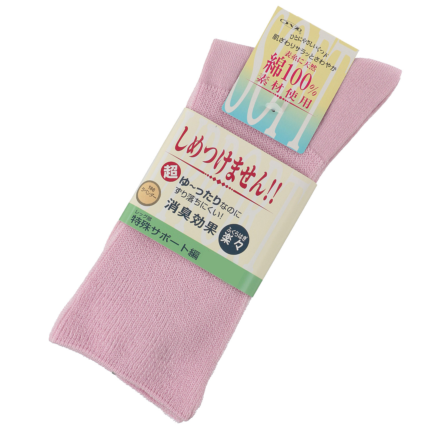 しめつけません  綿100％ソックス - 画像5