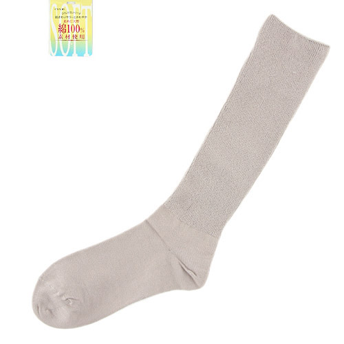 しめつけません ハイソックス - 画像2