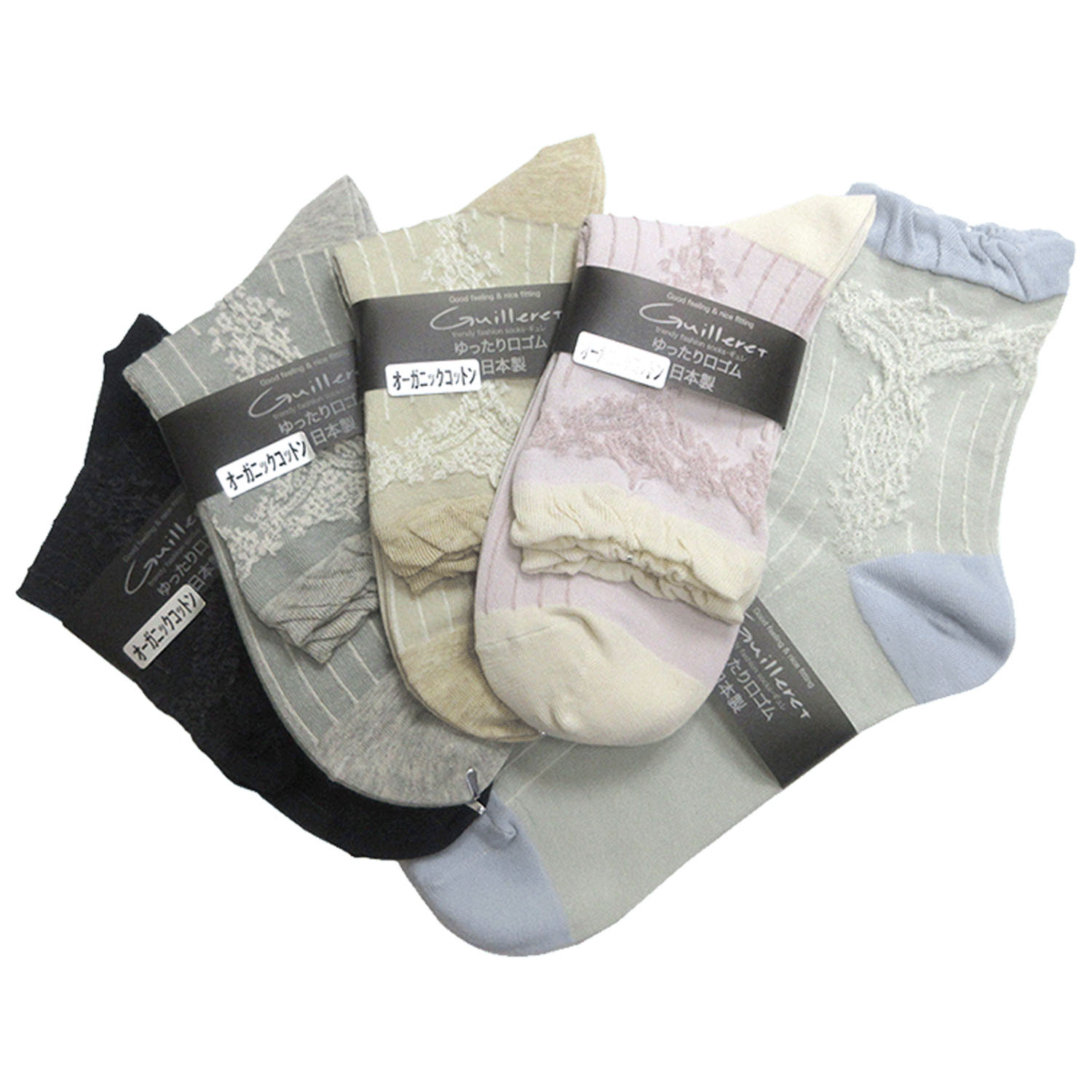 ギュレ オーガニックコットン フロートアラベスク柄