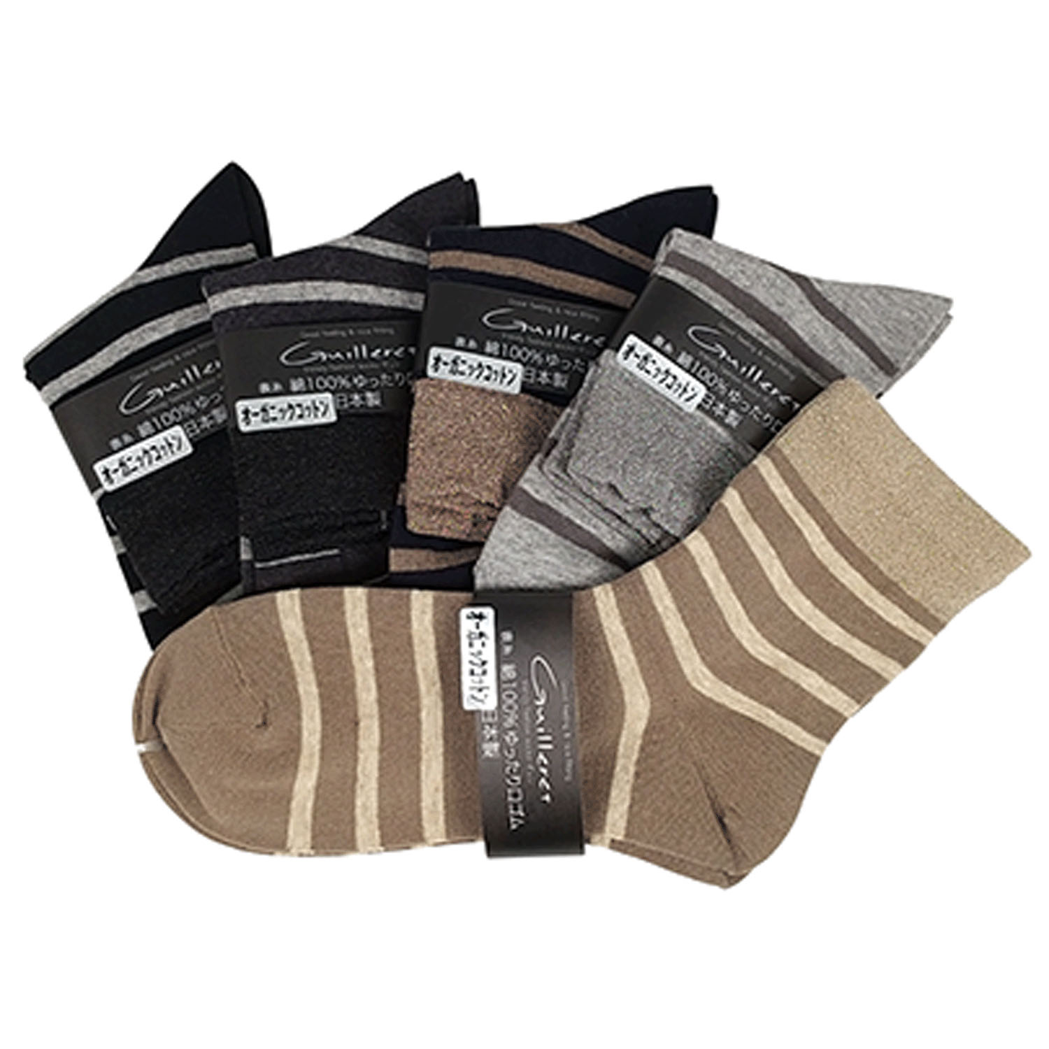 ギュレ オーガニックコットン トップラメ ボーダー柄ソックス【在庫限り】