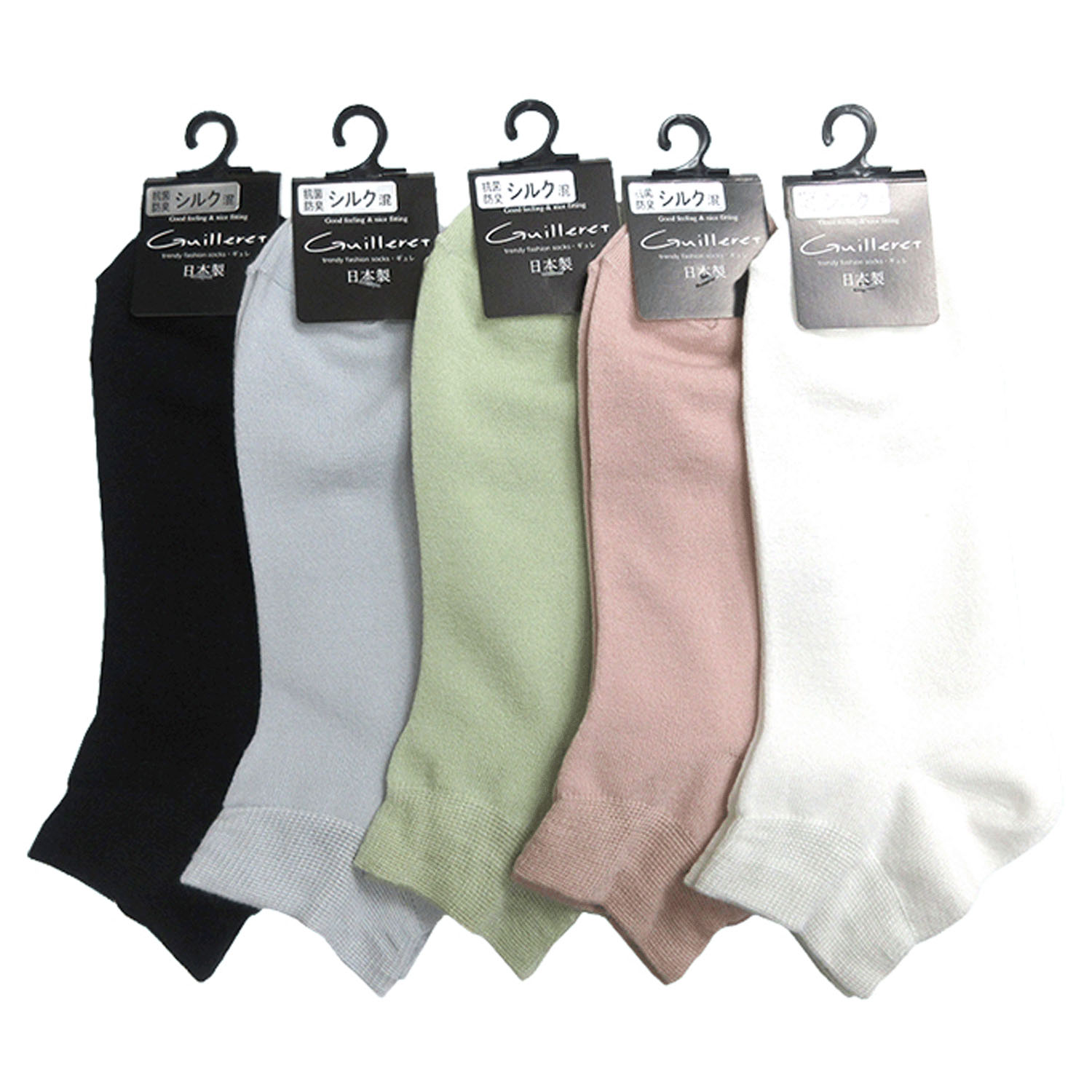 ギュレ ショート丈 シルク混 トップリブ