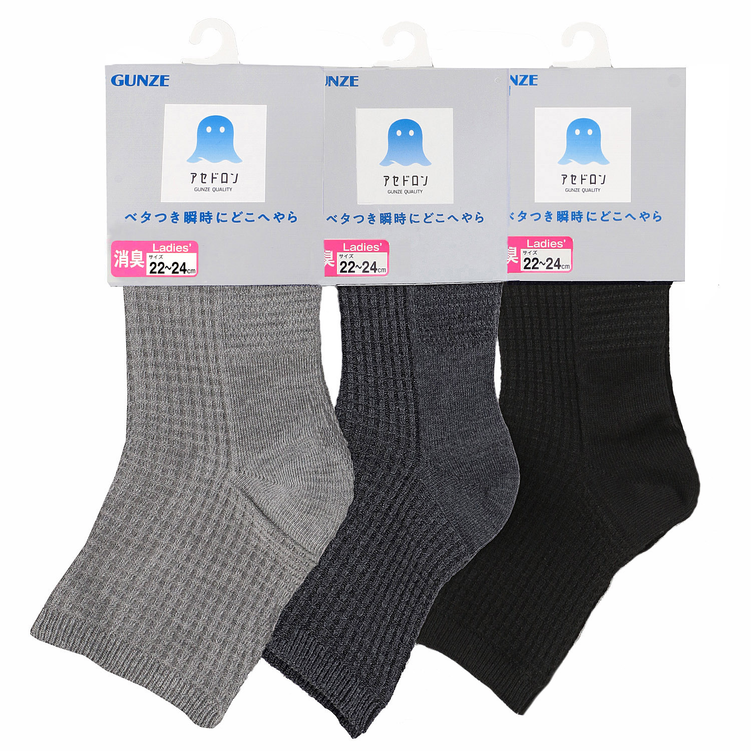 GUNZE アセドロン 婦人 ショート丈  靴下