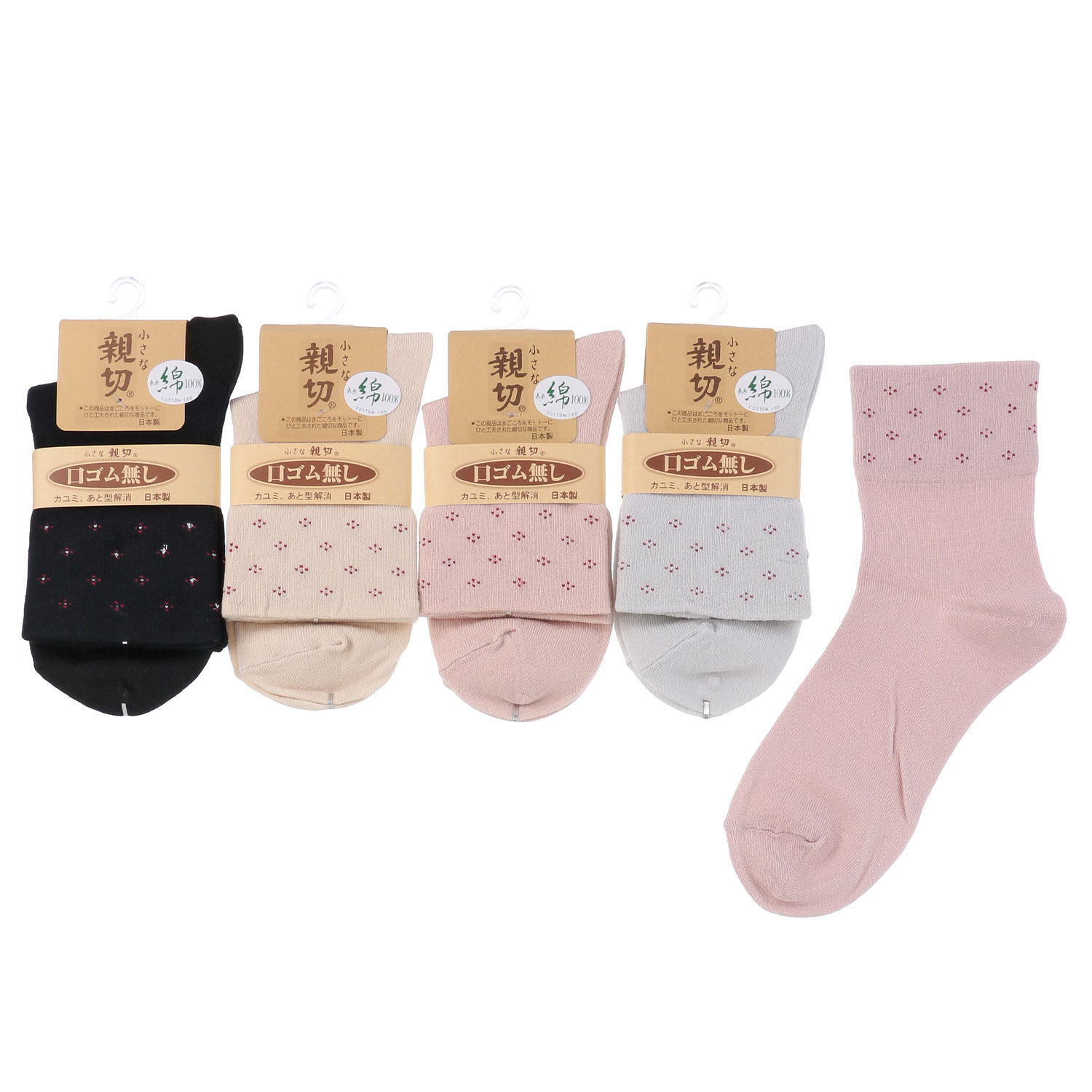 小さな親切 クルー丈 靴下