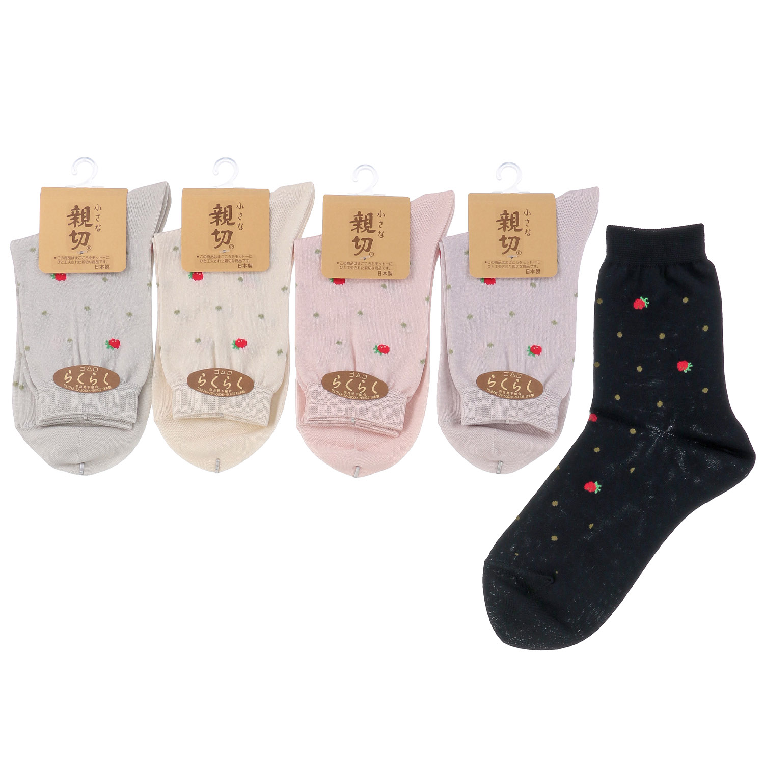 小さな親切 クルー丈 いちご柄 靴下
