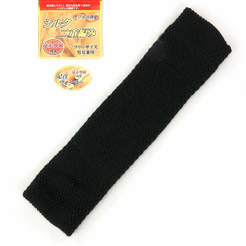 毛混遠赤サポーター【在庫限り】 - 画像3