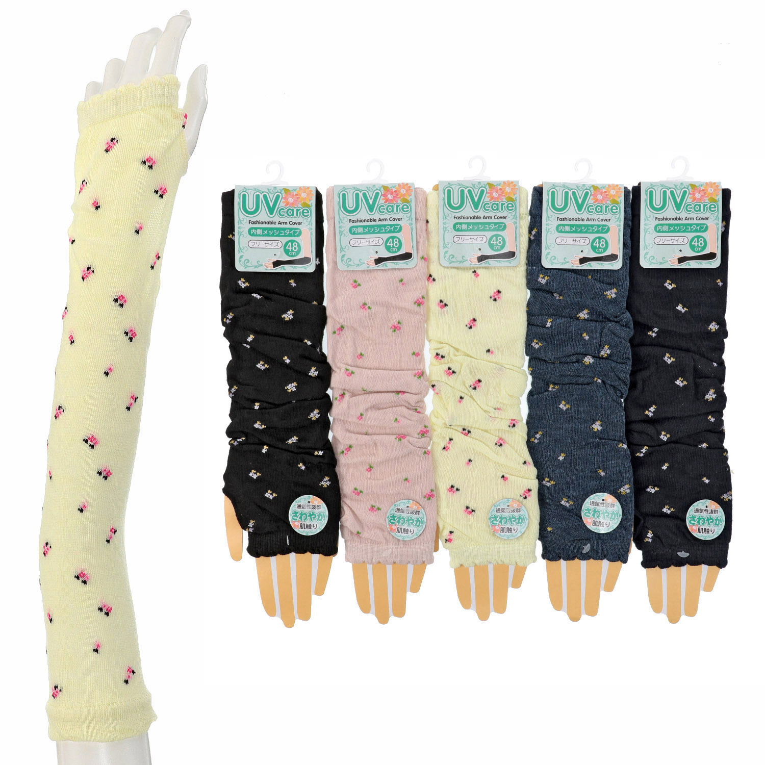 アームカバー 48cm丈 メッシュ編み 花柄