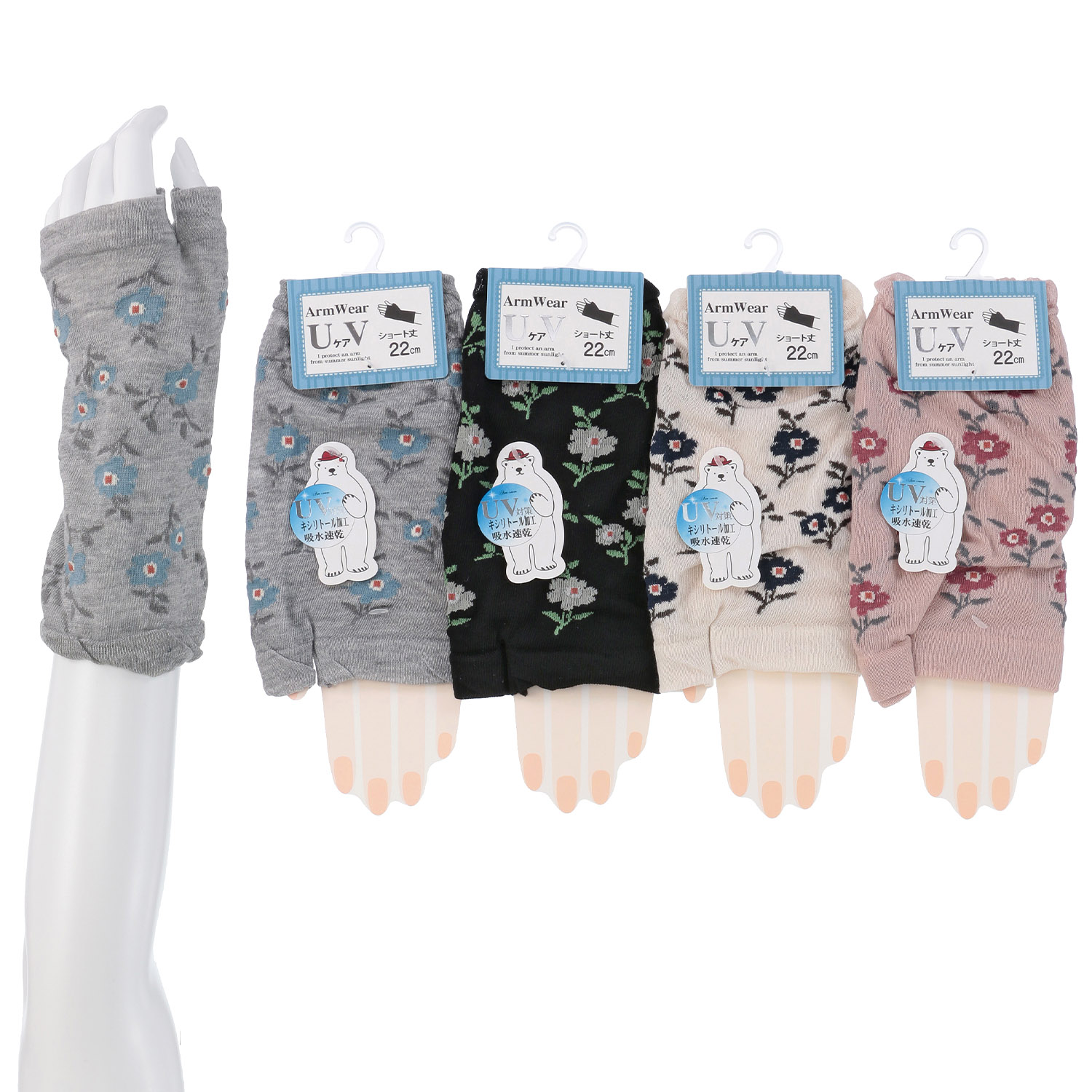 アームカバー 22cm丈 総花柄 親指切替【在庫限り】