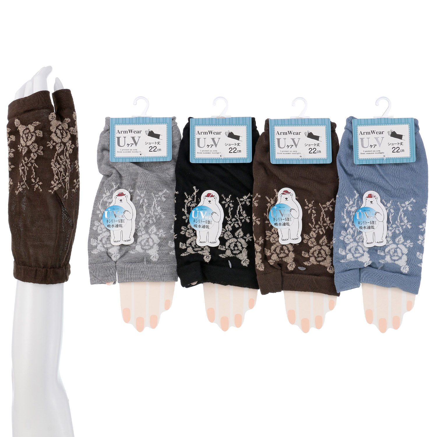 アームカバー 22cm丈 総花柄 親指切替