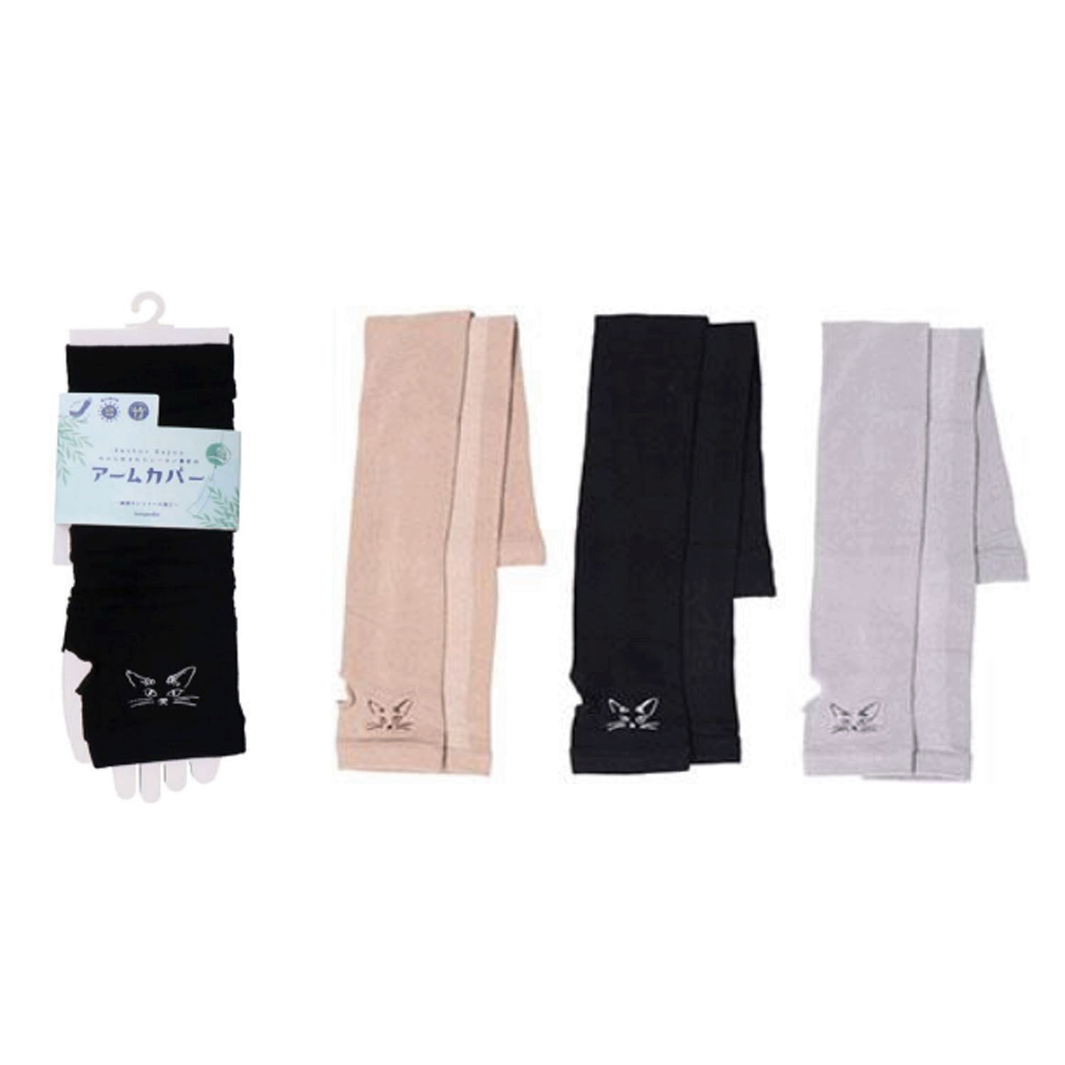 猫刺繍アームカバー【在庫限り】