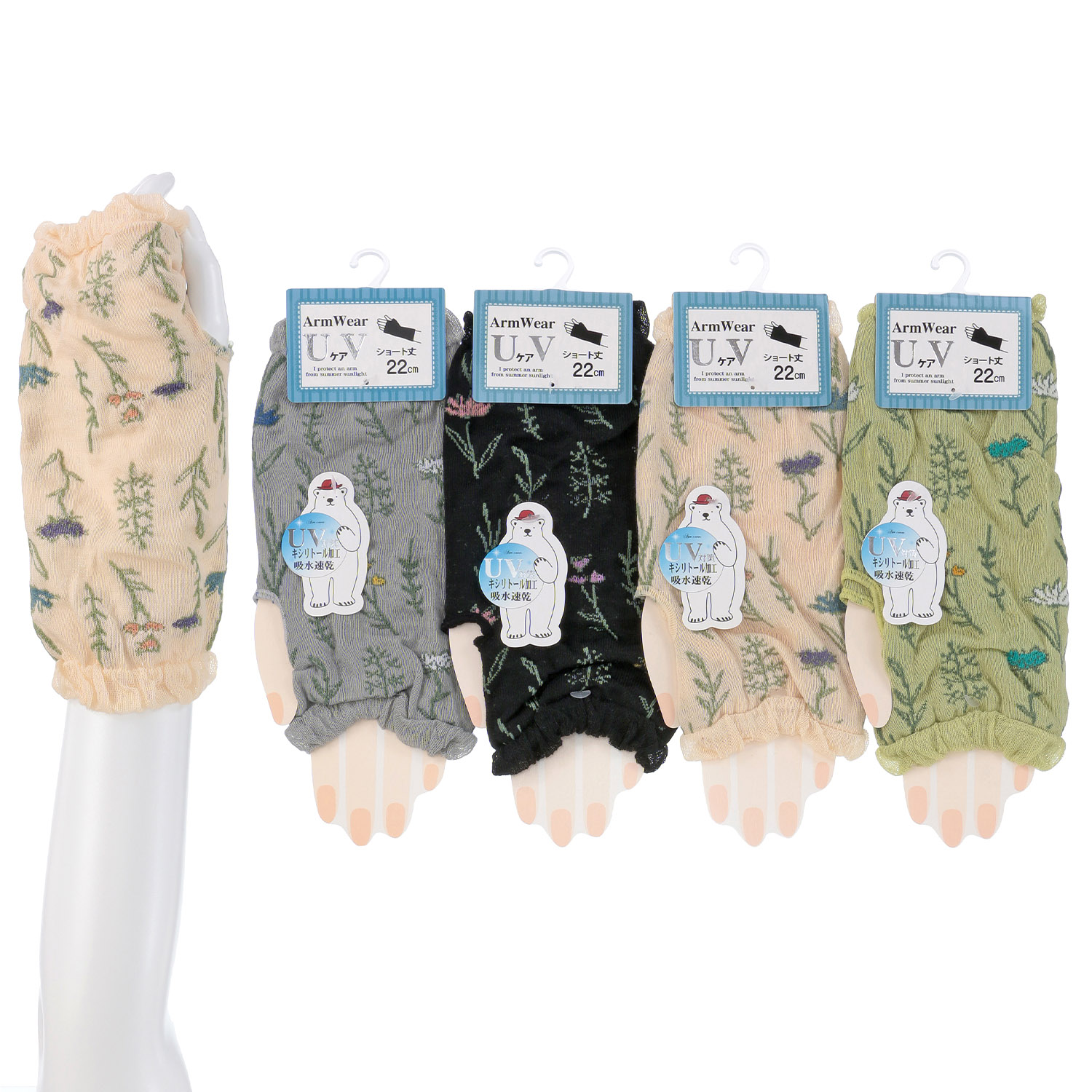 アームカバー 22cm丈 総花柄 親指穴付き