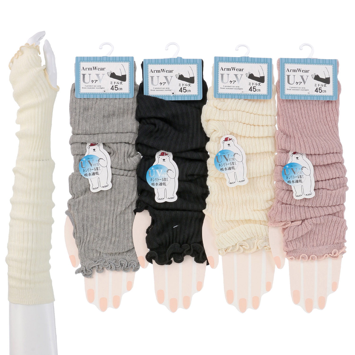 アームカバー 45cm丈 リブ メロウ 親指穴付き