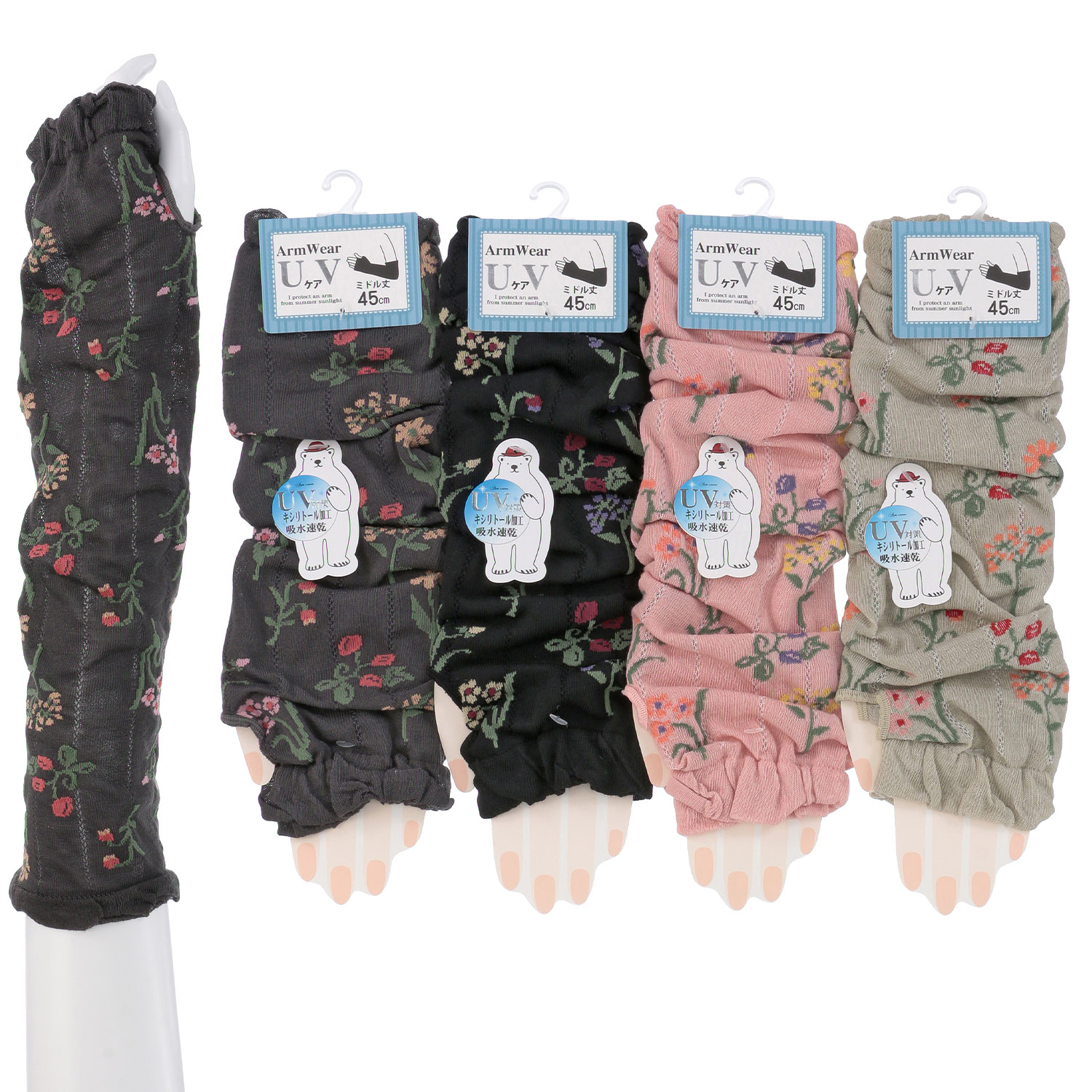 アームカバー 45cm丈  花総柄 親指穴付き