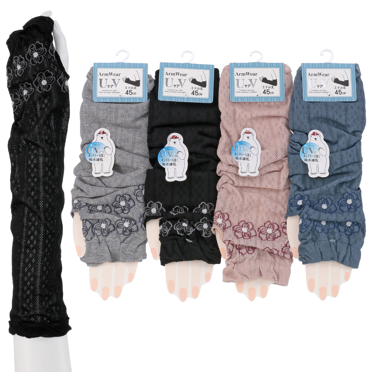 アームカバー 45cm丈  花柄 親指穴付き