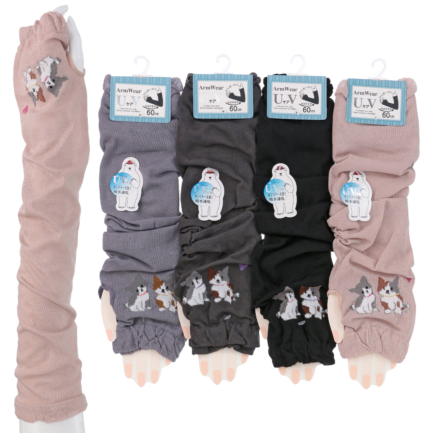 アームカバー 60センチ丈  モール猫柄  親指穴付き