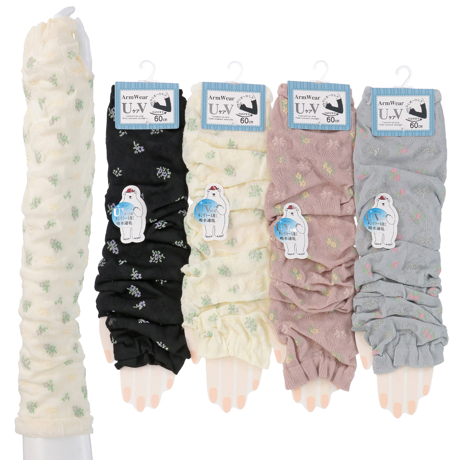 アームカバー 60センチ丈 花総柄  親指穴付き