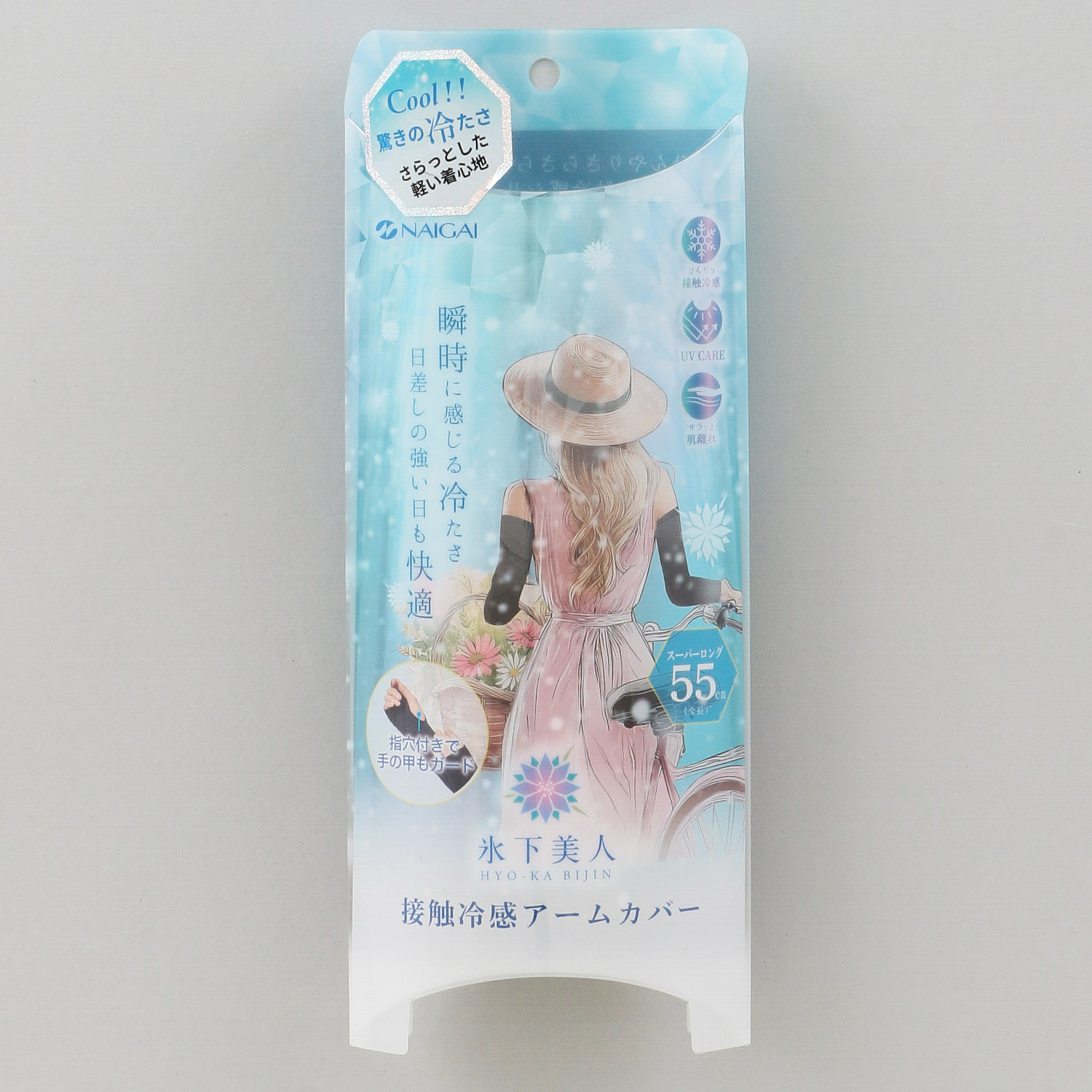 氷下美人 接触冷感アームカバー スーパーロング55cm丈