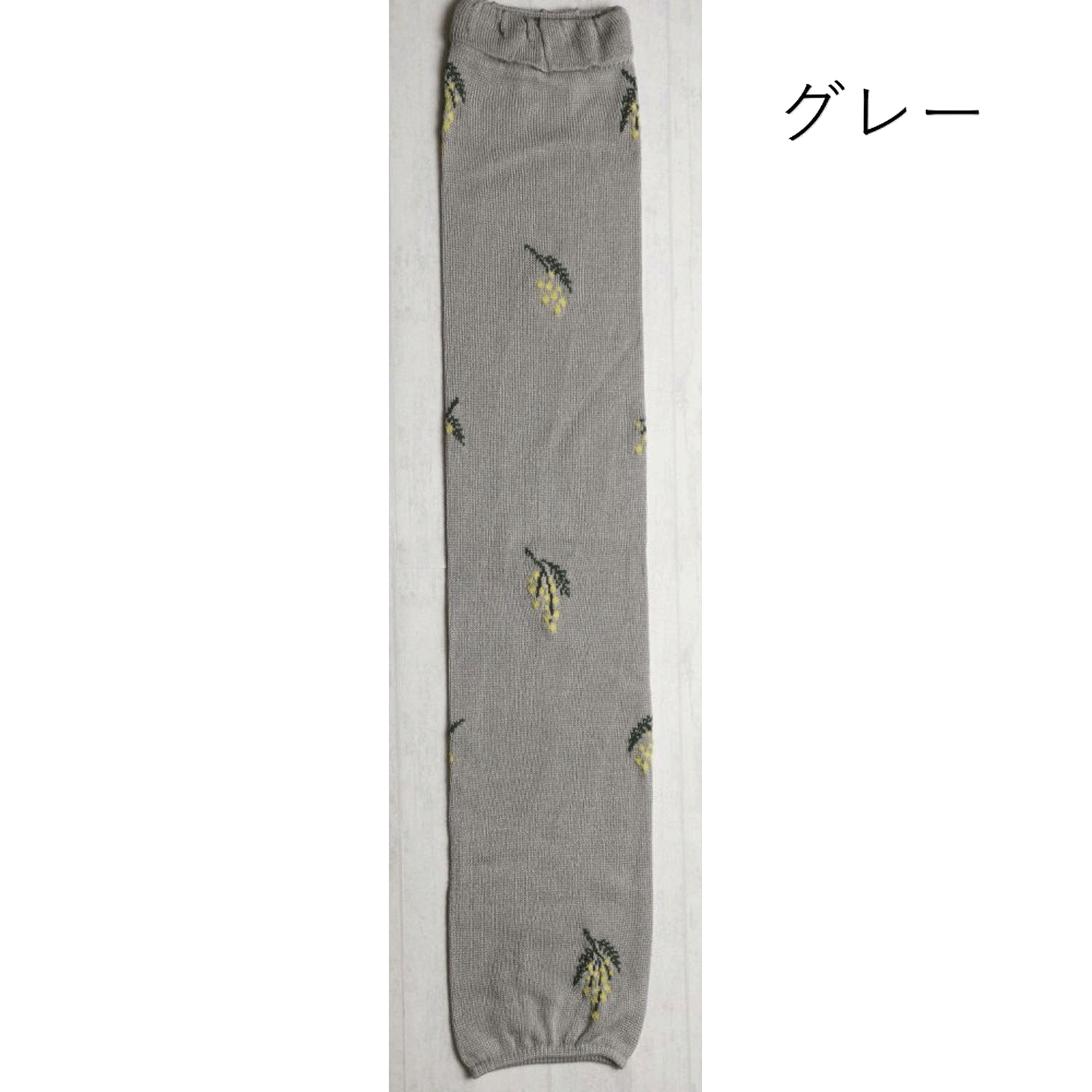 日本製 アームカバー シルク混 50センチ丈 ミモザ柄