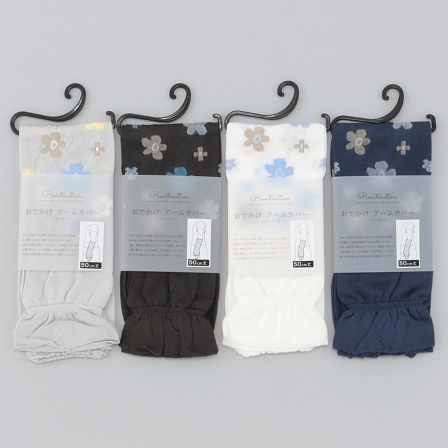 日本製 アームカバー シルク混 50センチ丈 モダン花柄