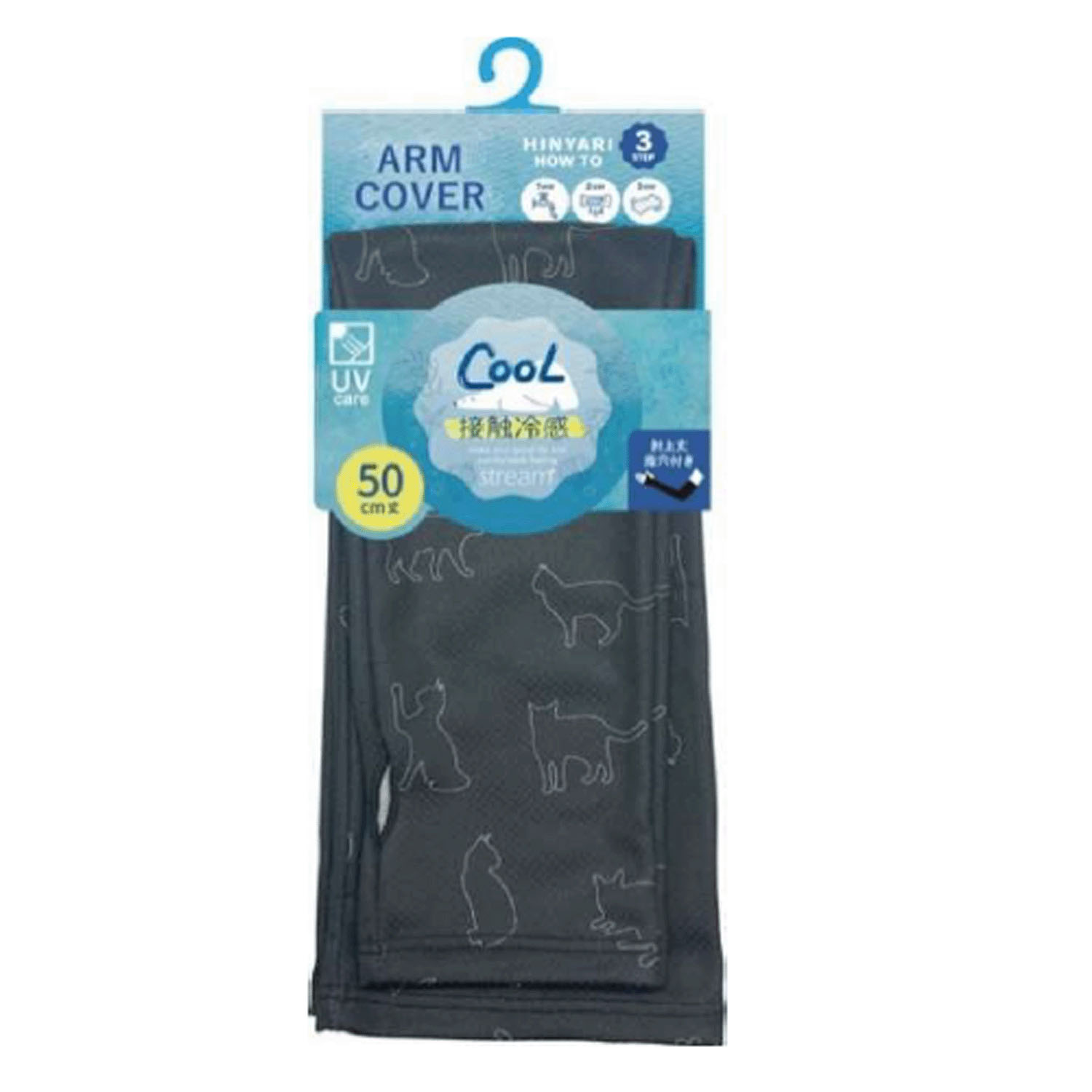 STREAM アームカバー 接触冷感 - 画像4
