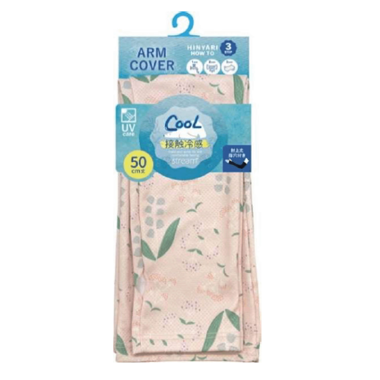 STREAM アームカバー 接触冷感 - 画像6