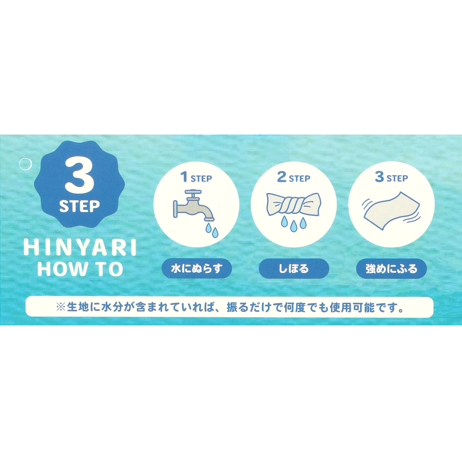 STREAM アームカバー 接触冷感 - 画像10