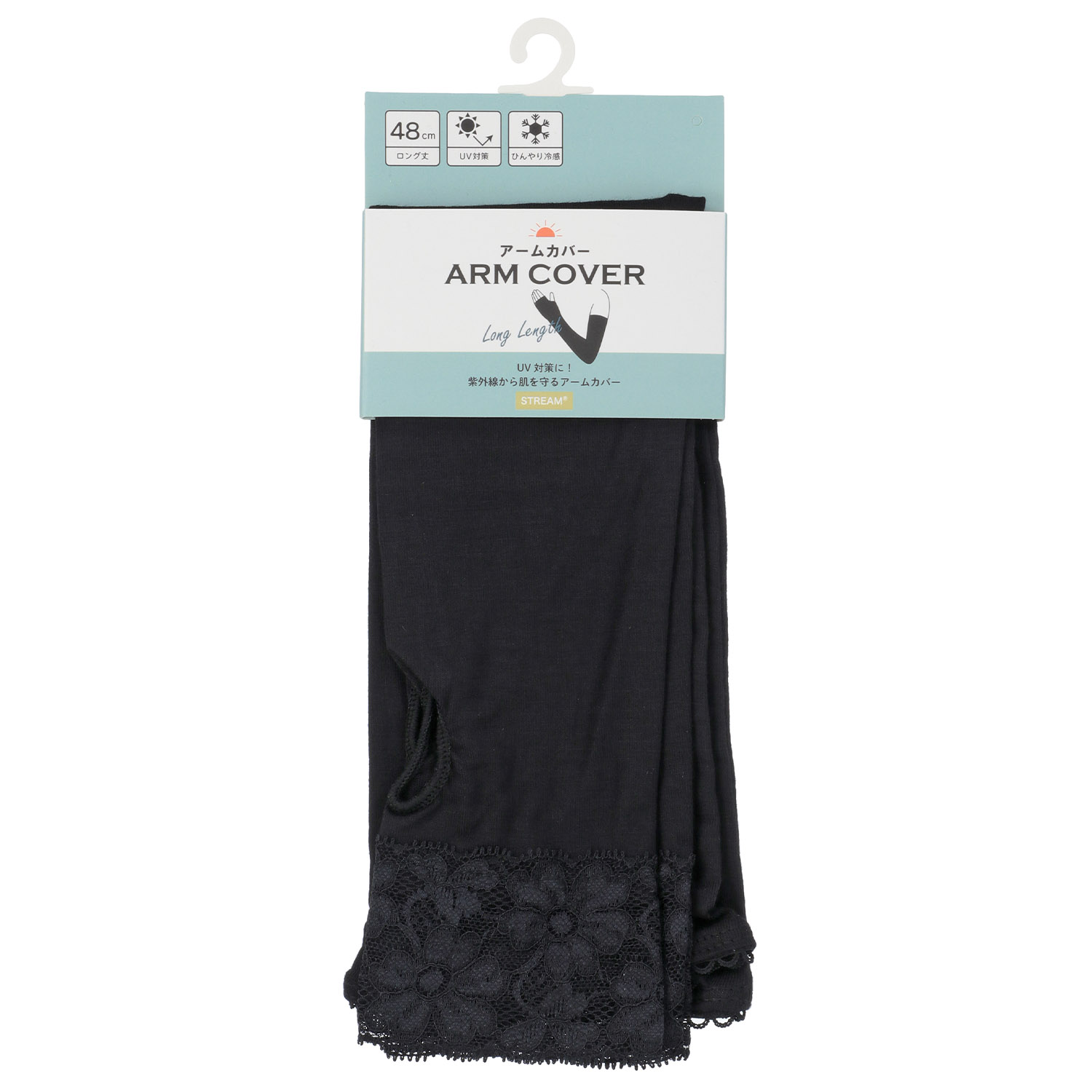 STREAM アームカバー レース付 ロング（48cm丈）【在庫限り】 - 画像2